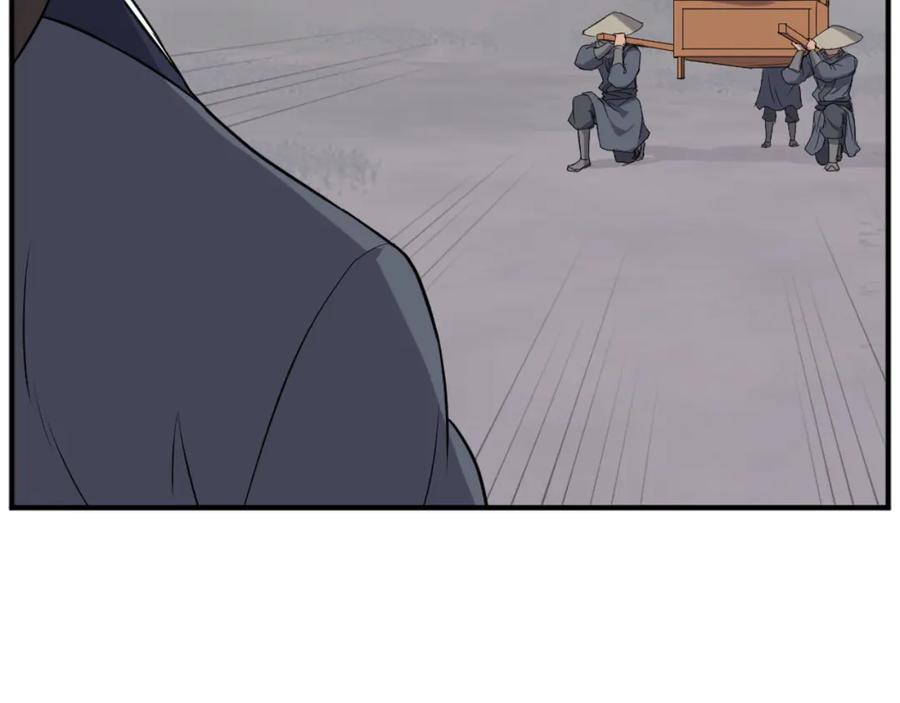 《重生不死尊》第184话 南方之主 第123页