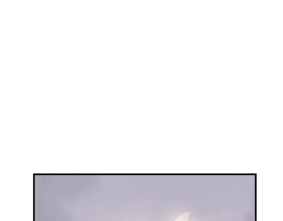 《重生不死尊》第184话 南方之主 第116页