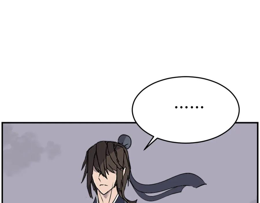 《重生不死尊》第184话 南方之主 第136页