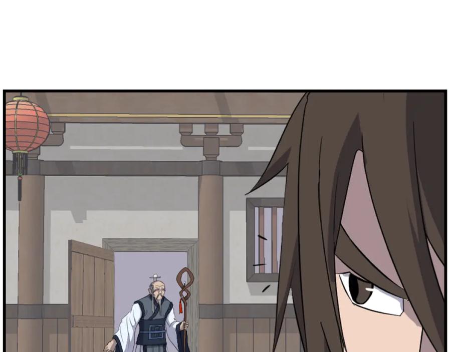 《重生不死尊》第184话 南方之主 第42页