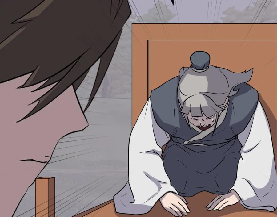 《重生不死尊》第184话 南方之主 第134页