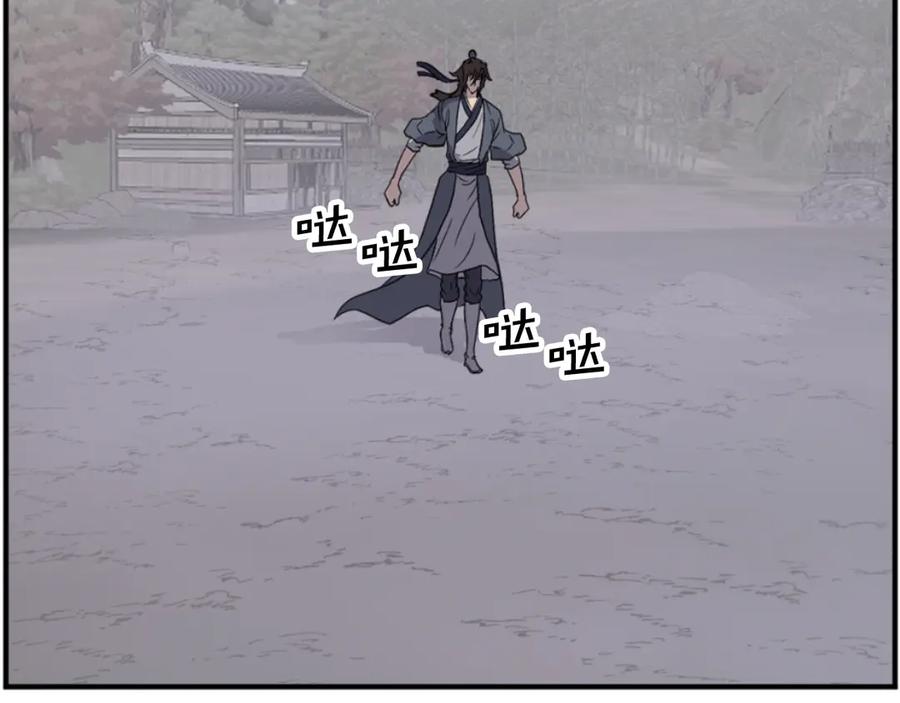 《重生不死尊》第184话 南方之主 第120页