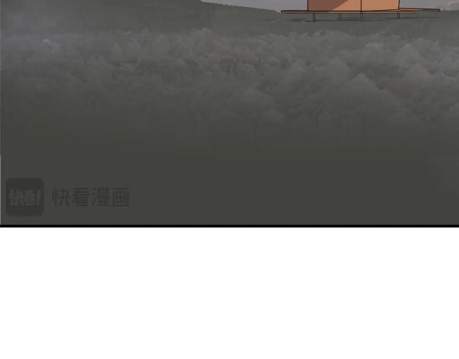 《重生不死尊》第184话 南方之主 第144页