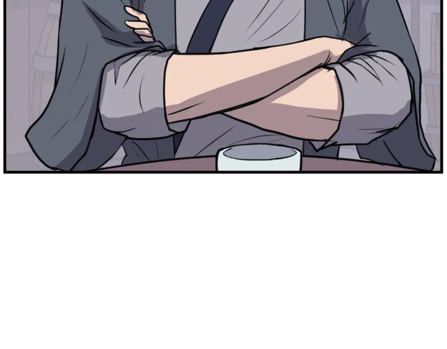 《重生不死尊》第184话 南方之主 第23页