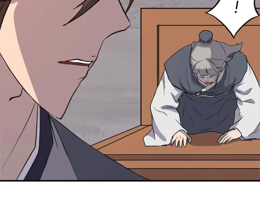 《重生不死尊》第184话 南方之主 第160页