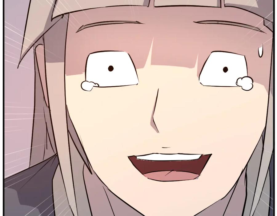 《重生不死尊》第184话 南方之主 第171页