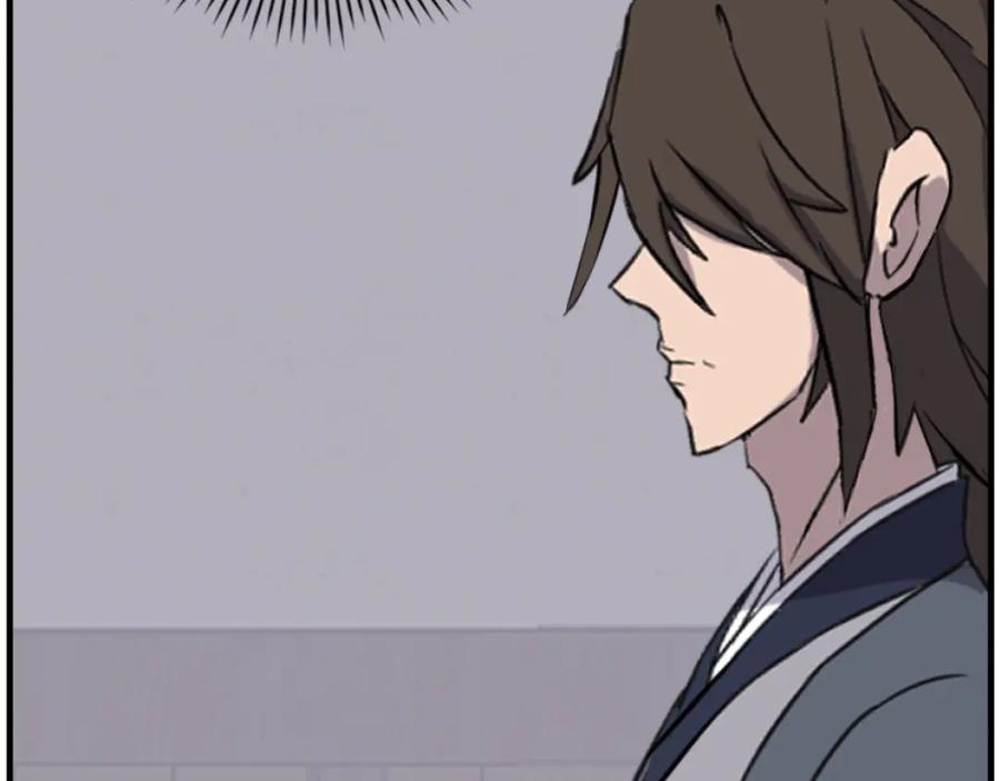 《重生不死尊》第184话 南方之主 第12页