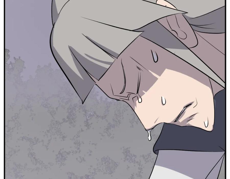 《重生不死尊》第184话 南方之主 第139页