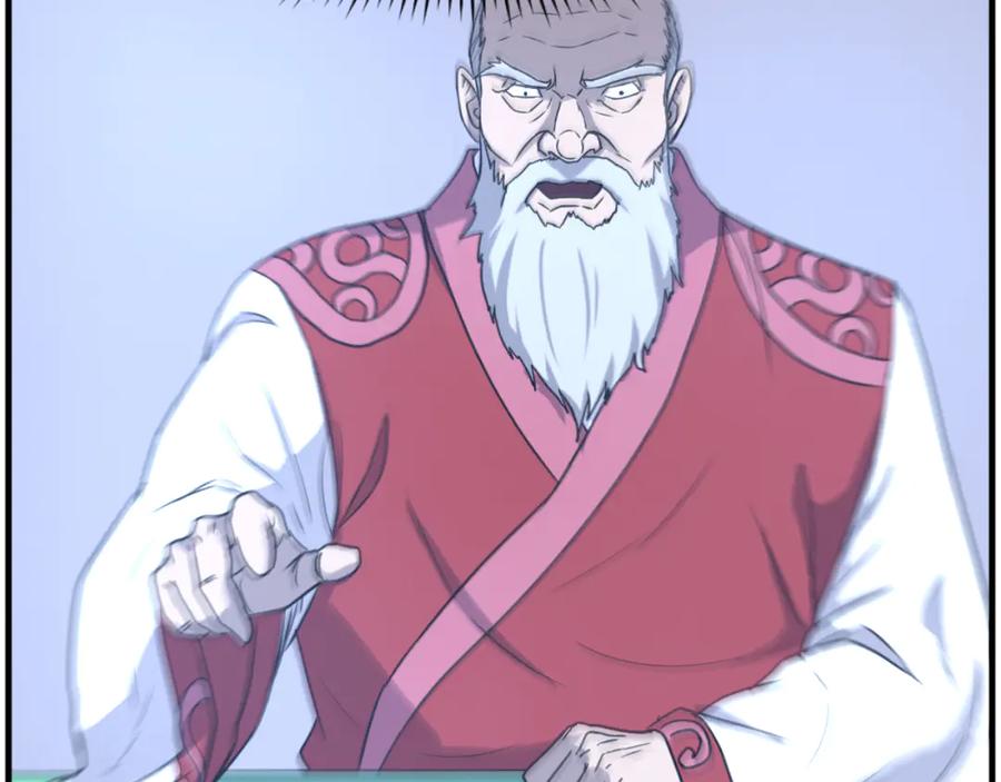 《重生不死尊》第184话 南方之主 第34页