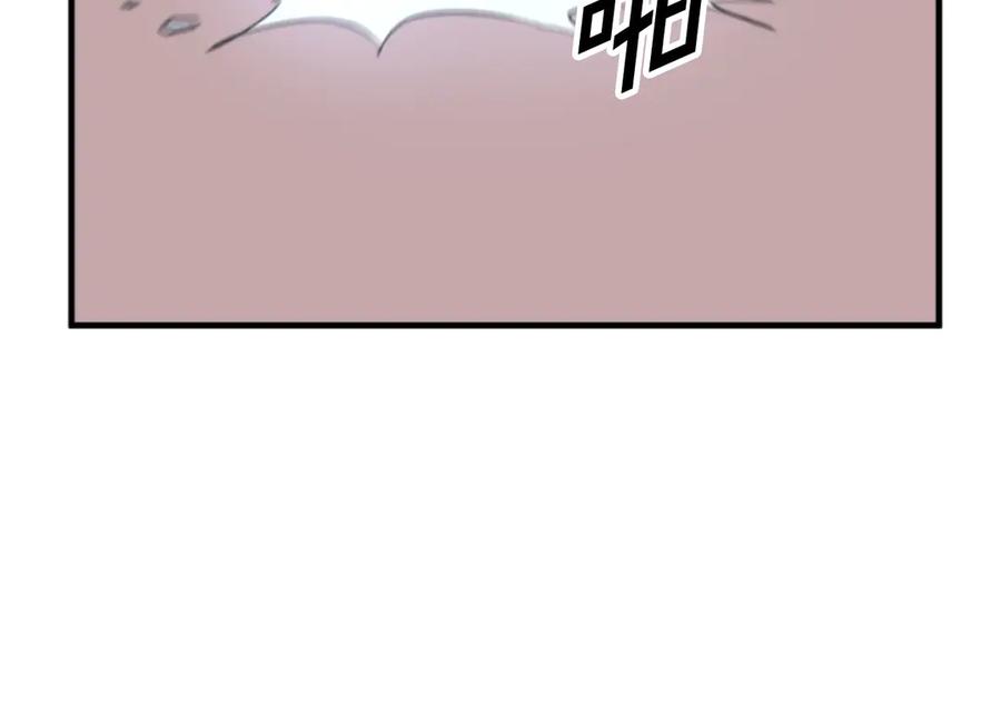 《重生不死尊》第184话 南方之主 第20页