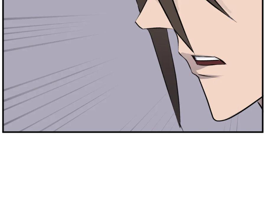 《重生不死尊》第184话 南方之主 第62页