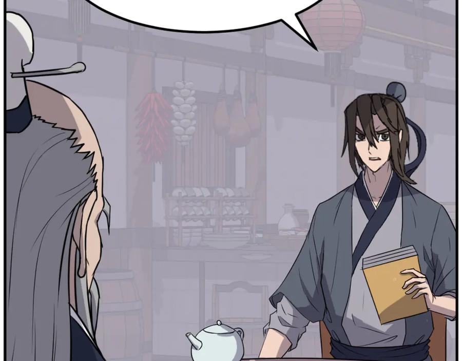 《重生不死尊》第184话 南方之主 第56页