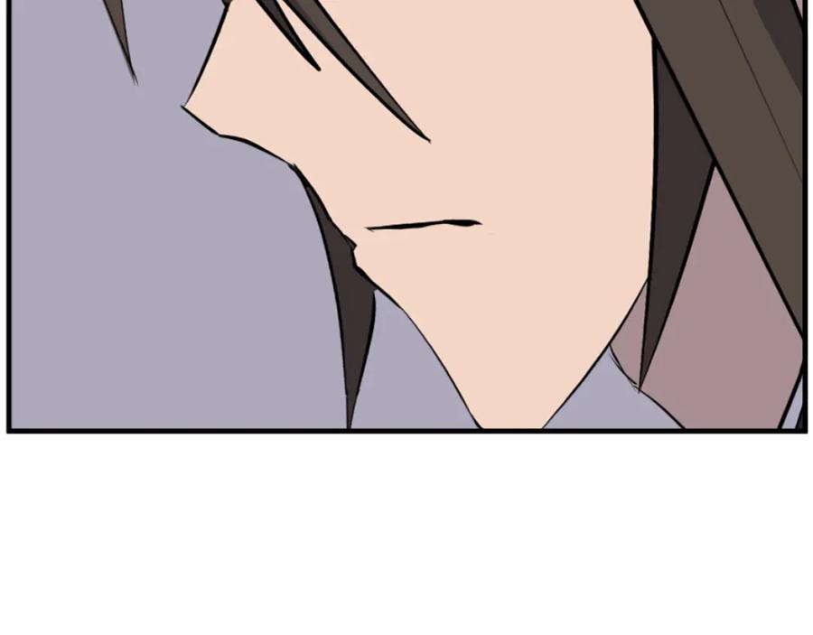 《重生不死尊》第184话 南方之主 第32页