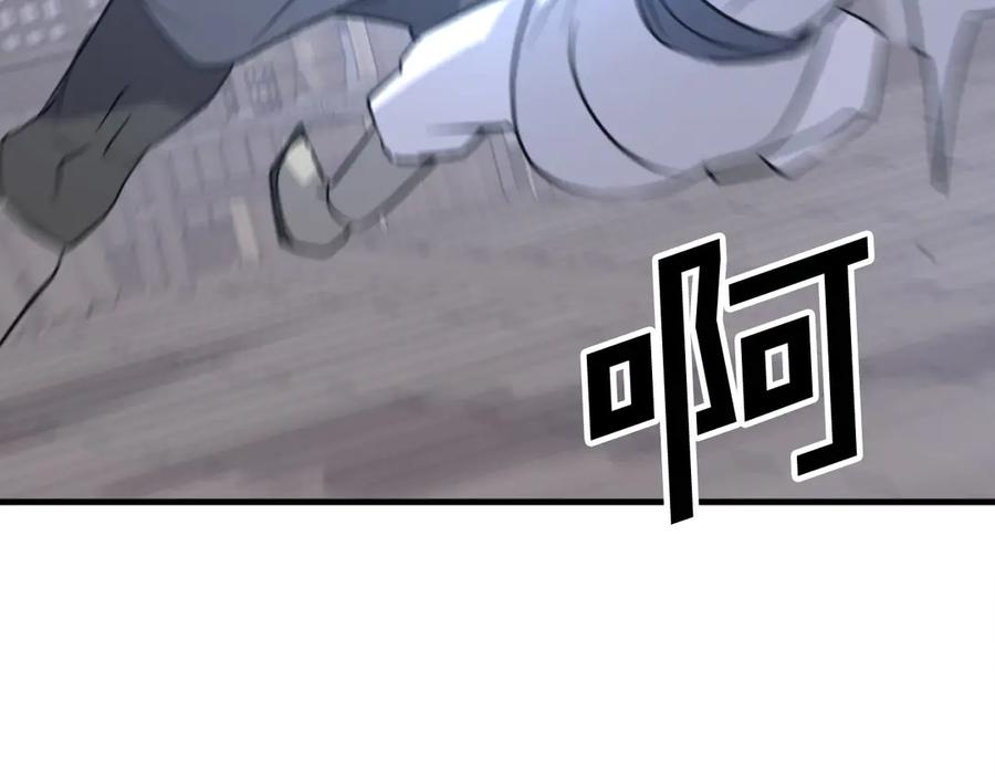 《重生不死尊》第185话 凌云山 第127页