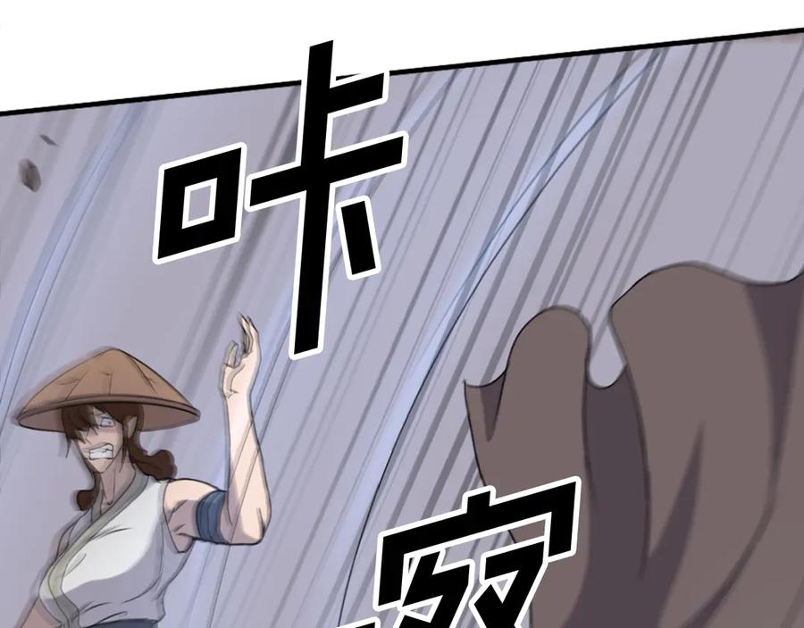 《重生不死尊》第185话 凌云山 第56页