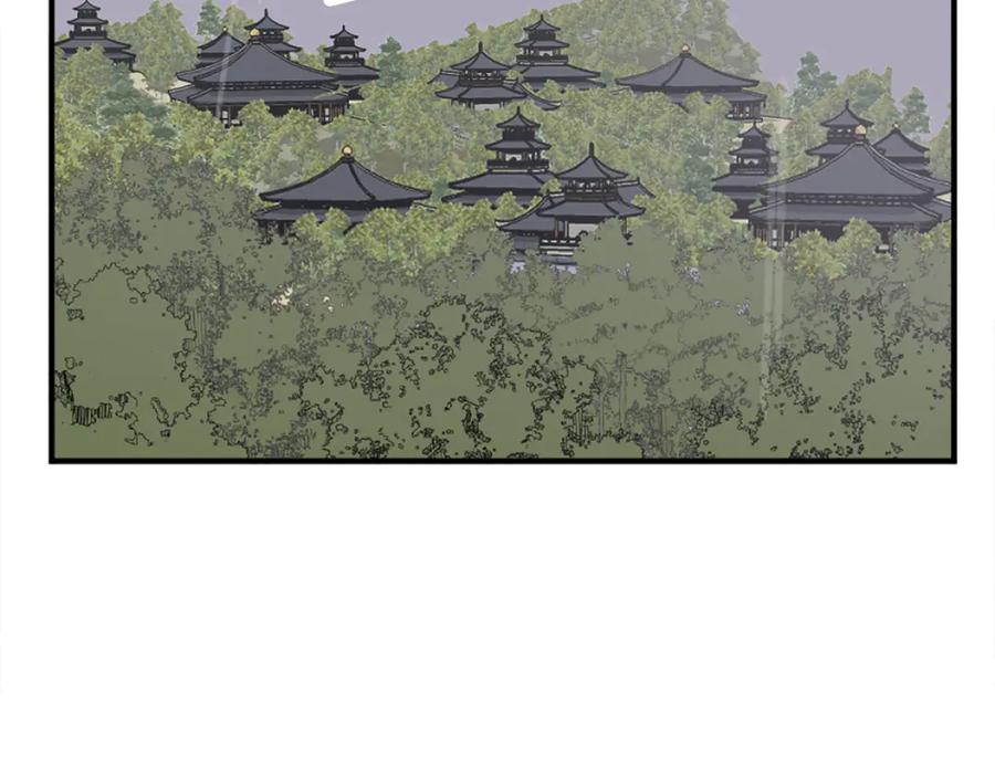 《重生不死尊》第185话 凌云山 第6页