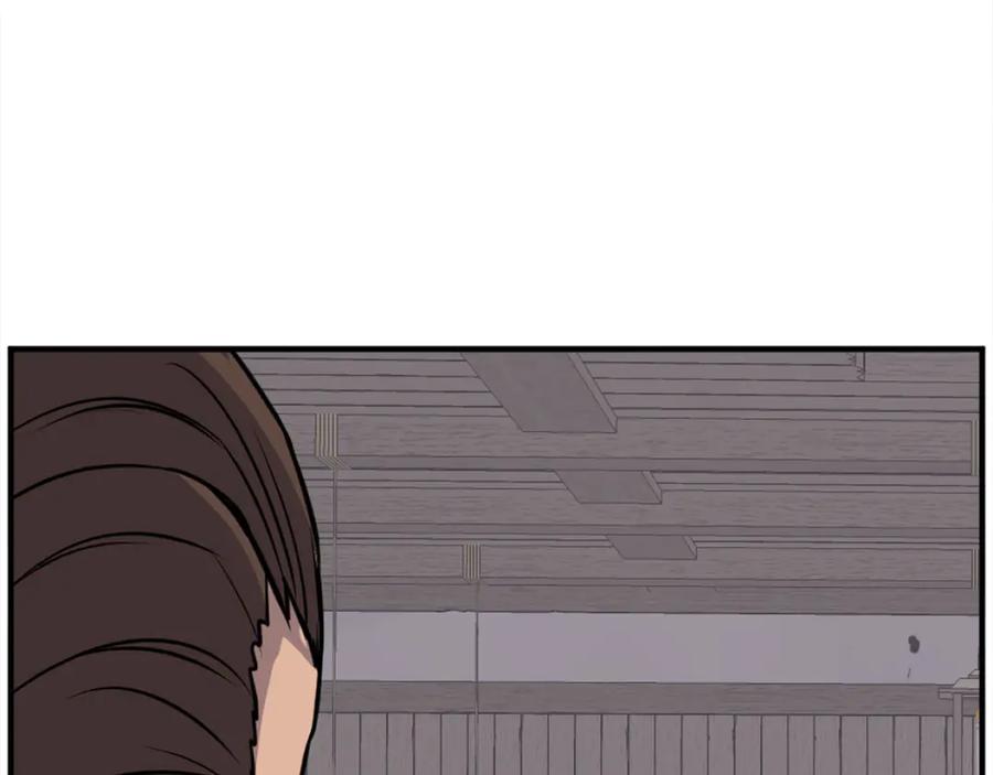 《重生不死尊》第185话 凌云山 第28页
