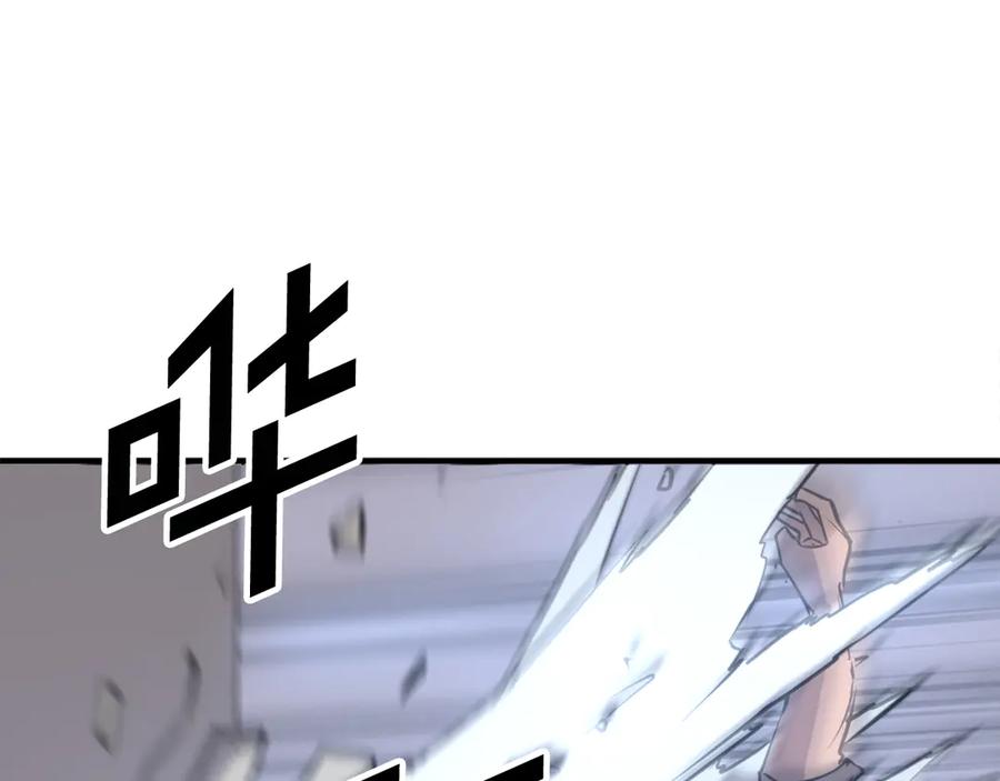 《重生不死尊》第185话 凌云山 第160页