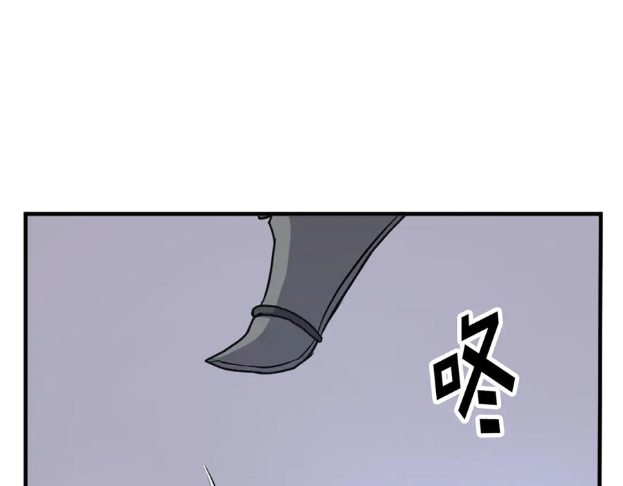 《重生不死尊》第185话 凌云山 第54页