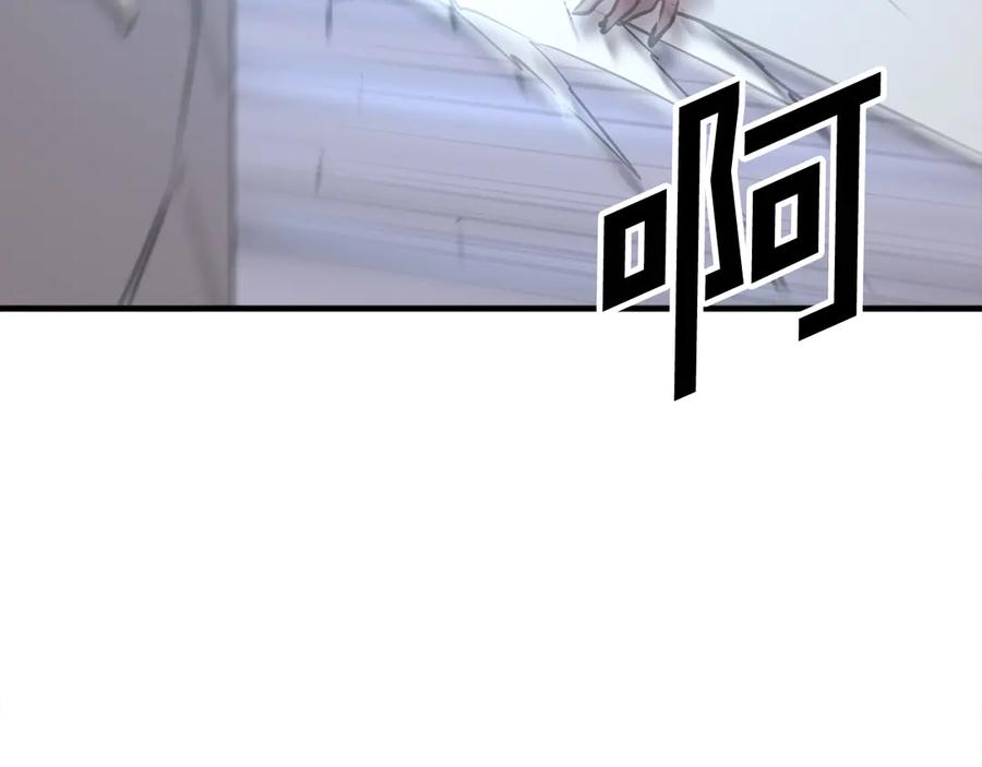 《重生不死尊》第185话 凌云山 第162页