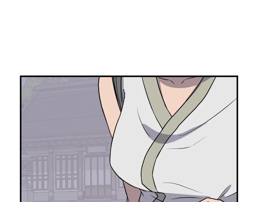 《重生不死尊》第185话 凌云山 第16页