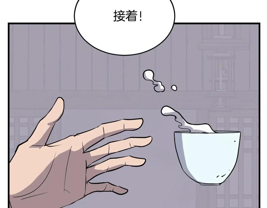 《重生不死尊》第185话 凌云山 第158页
