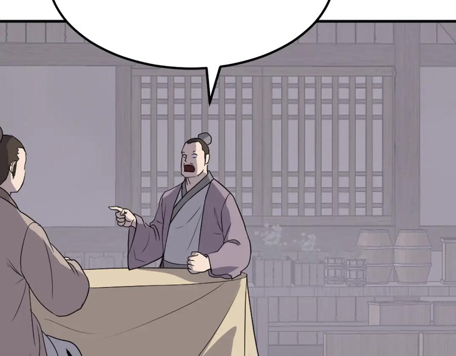 《重生不死尊》第185话 凌云山 第34页