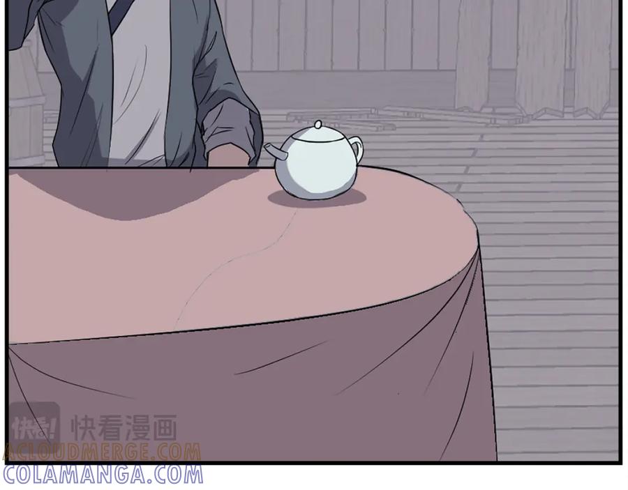 《重生不死尊》第185话 凌云山 第153页