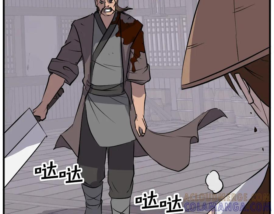 《重生不死尊》第185话 凌云山 第133页