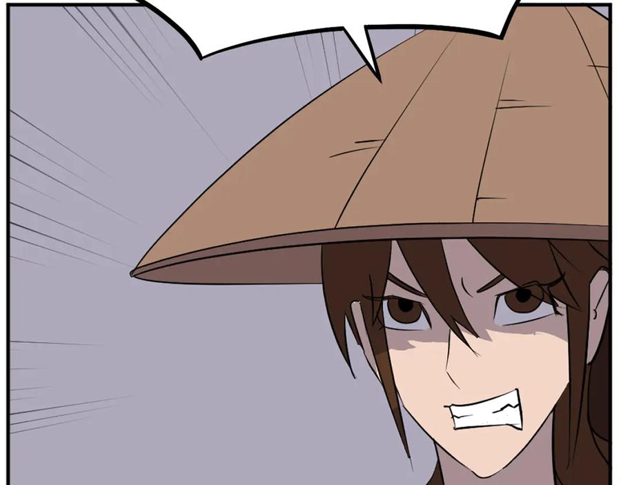 《重生不死尊》第185话 凌云山 第19页