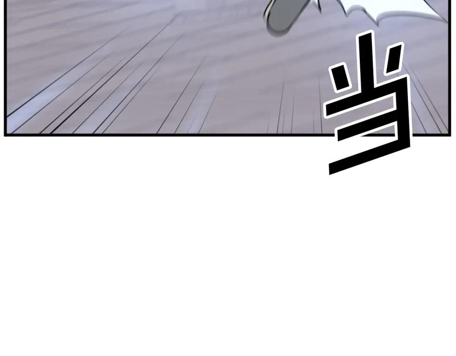 《重生不死尊》第185话 凌云山 第130页