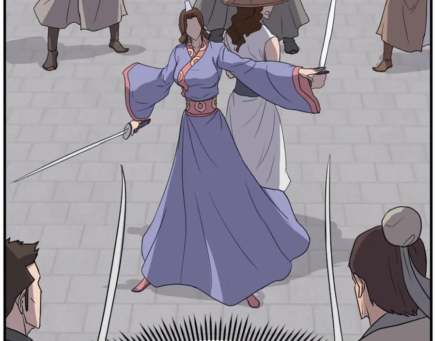 《重生不死尊》第185话 凌云山 第44页