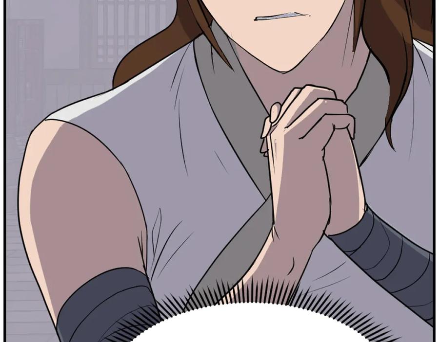 《重生不死尊》第185话 凌云山 第47页