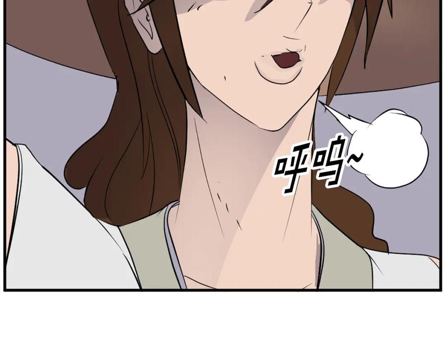 《重生不死尊》第185话 凌云山 第123页