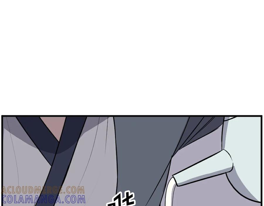 《重生不死尊》第185话 凌云山 第141页