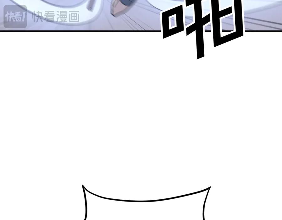 《重生不死尊》第185话 凌云山 第100页