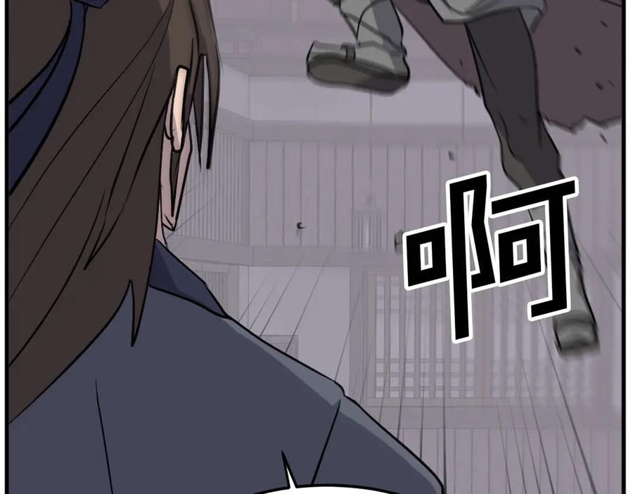 《重生不死尊》第185话 凌云山 第156页