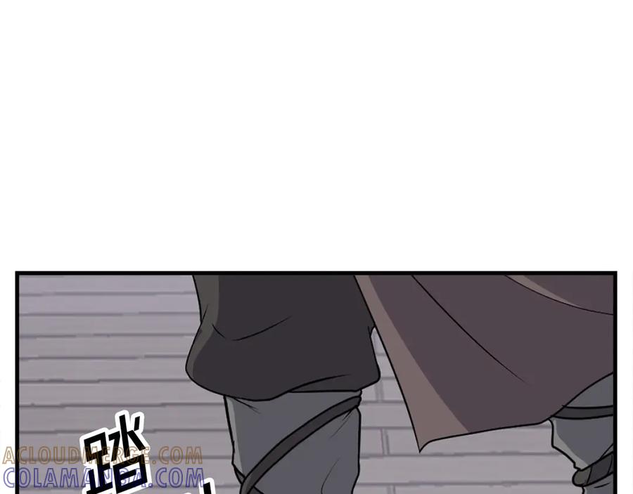 《重生不死尊》第185话 凌云山 第49页
