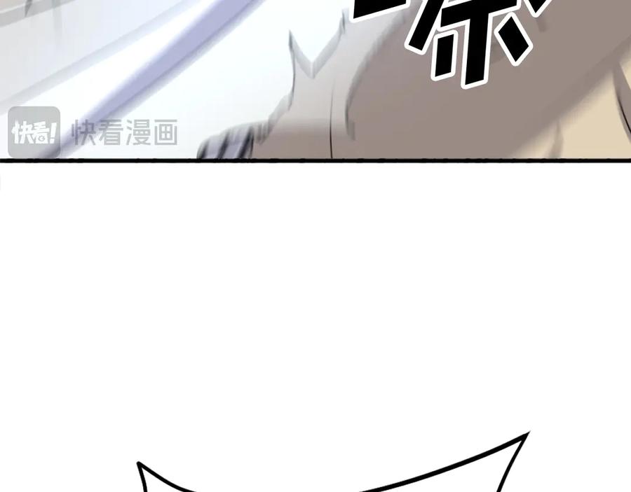 《重生不死尊》第185话 凌云山 第58页