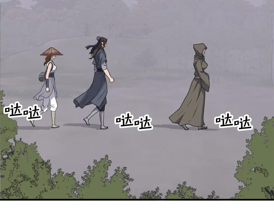 《重生不死尊》第186话 杀帝 第27页