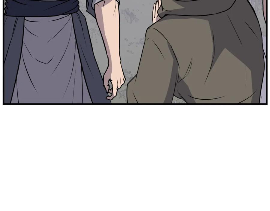 《重生不死尊》第186话 杀帝 第22页