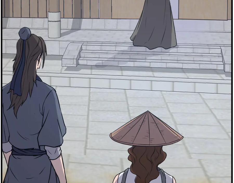 《重生不死尊》第186话 杀帝 第75页