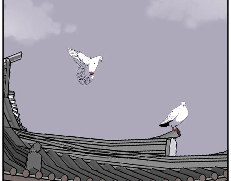 《重生不死尊》第186话 杀帝 第98页