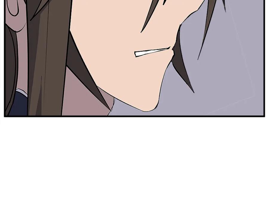 《重生不死尊》第186话 杀帝 第36页
