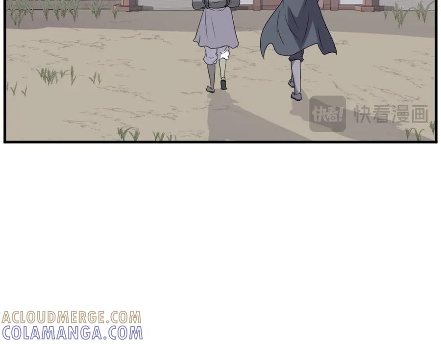 《重生不死尊》第186话 杀帝 第17页