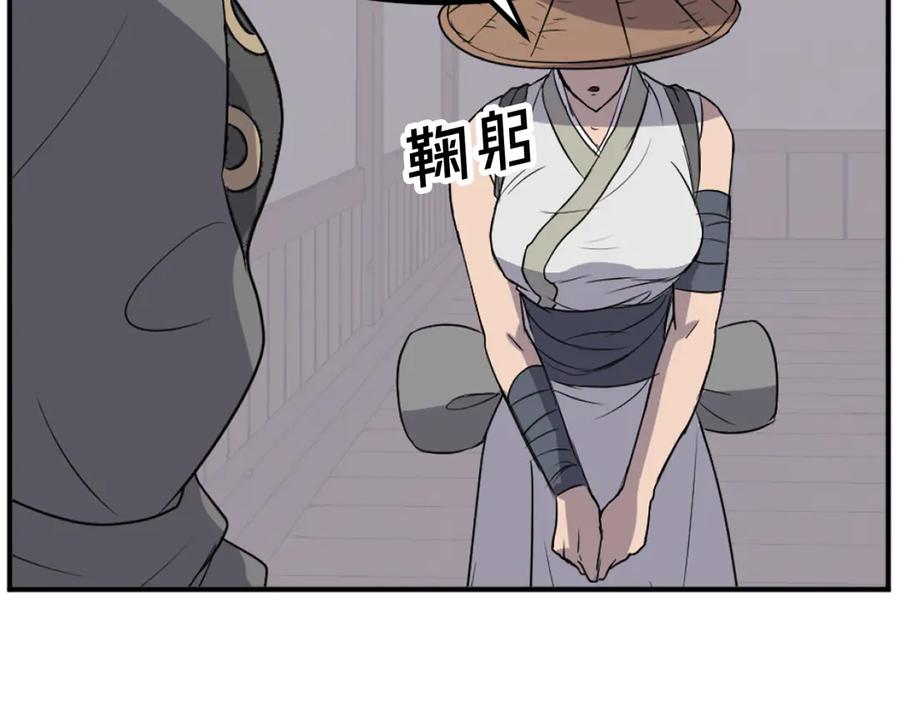 《重生不死尊》第186话 杀帝 第92页