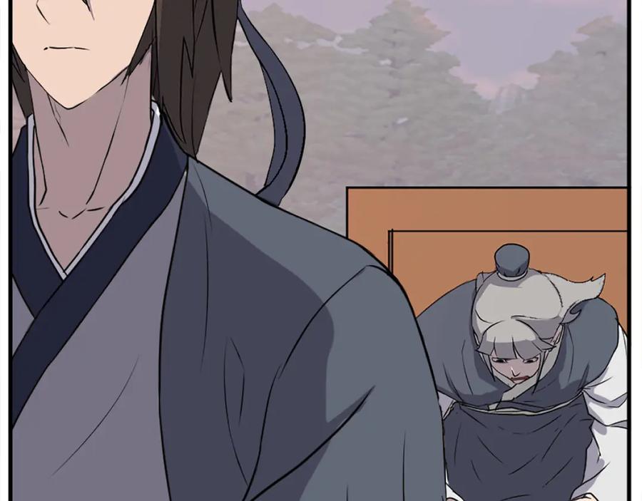 《重生不死尊》第186话 杀帝 第134页