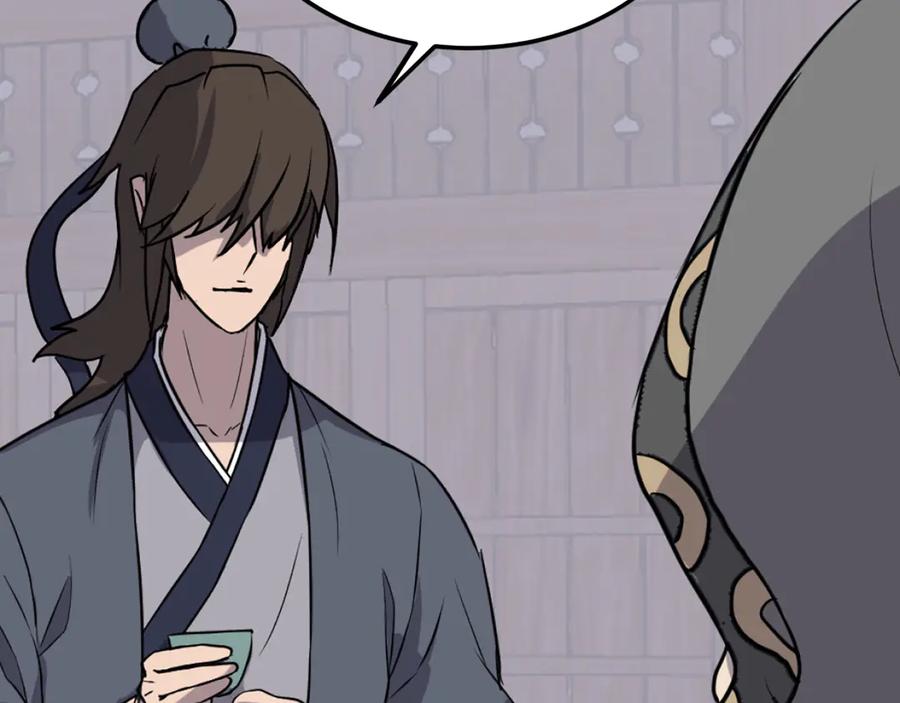 《重生不死尊》第186话 杀帝 第122页
