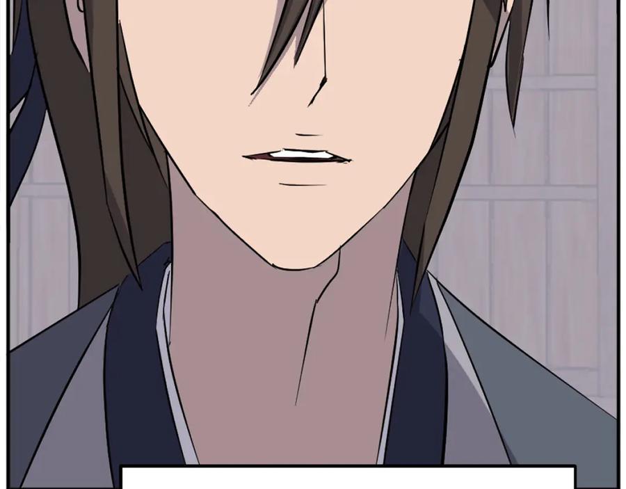 《重生不死尊》第186话 杀帝 第112页