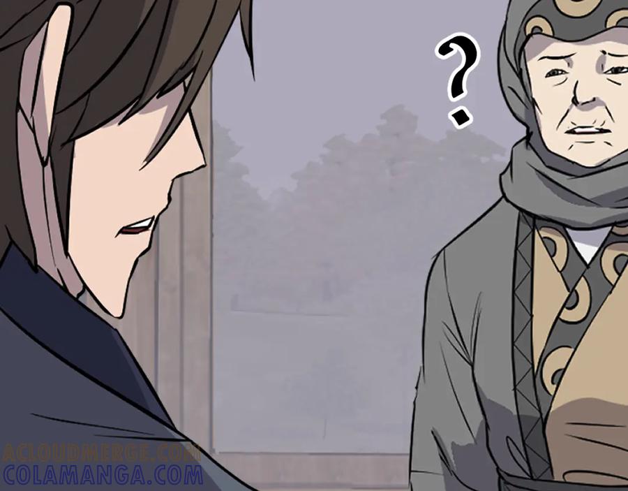 《重生不死尊》第186话 杀帝 第169页
